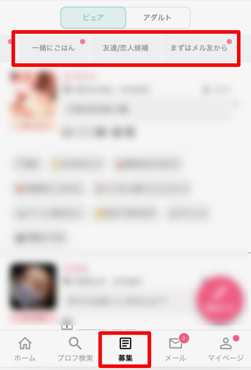 ワクワクメールの年齢確認-015