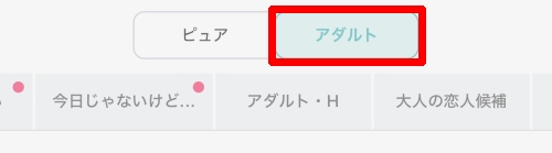 ワクワクメールの年齢確認-016