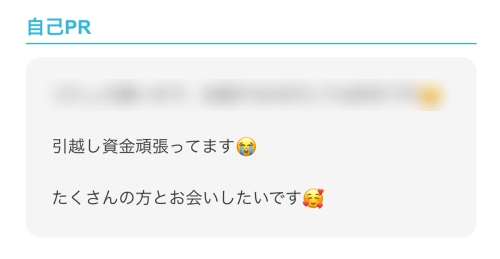 メルパラ掲示板-019