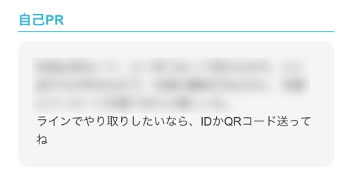 メルパラ掲示板-021