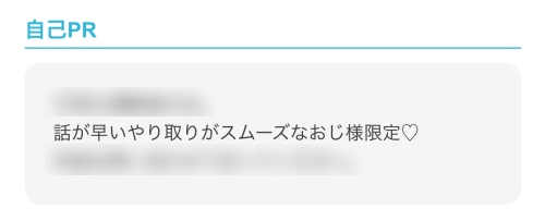 メルパラ掲示板-023