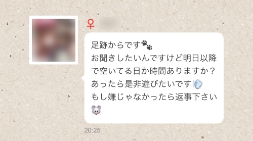 メルパラ使い方-025