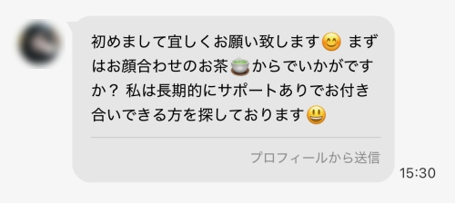 ワクワクメールの業者-016