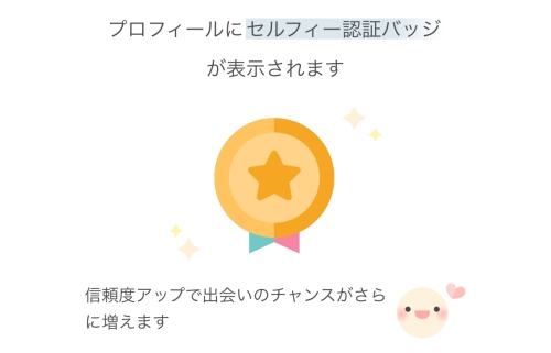 wakuwakumail-gyosha-022