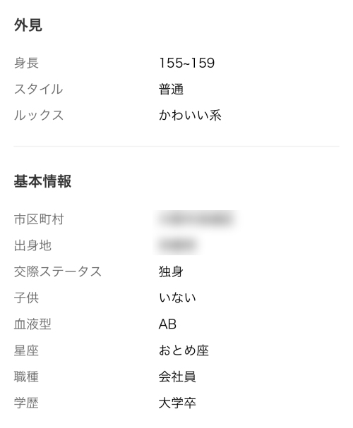 ワクワクメールの再登録方法-009