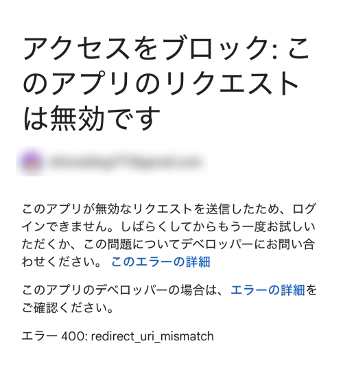 ファーストメール003