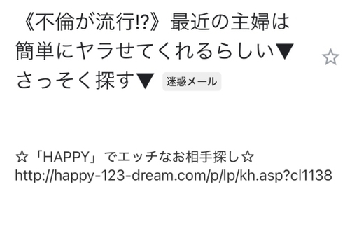 ファーストメール-011