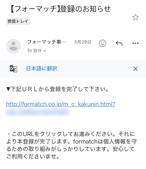 フォーマッチ-004