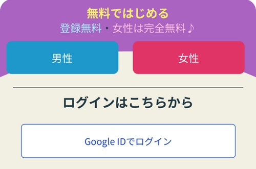 フォーマッチ-005