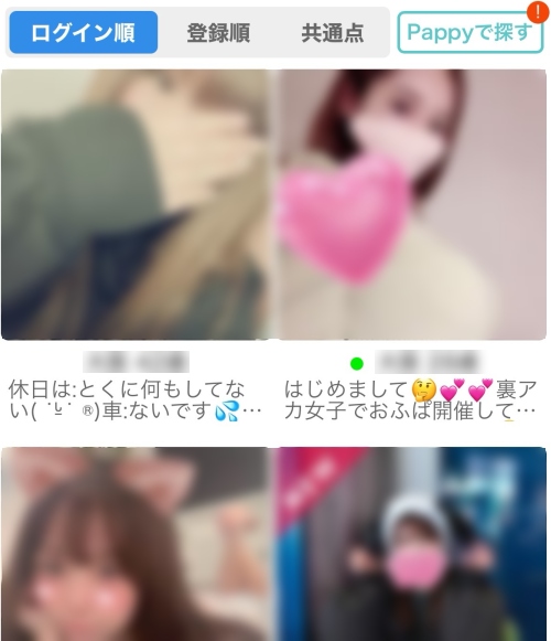 イククル プロフィール011