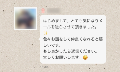 Jメール-メッセージ-016