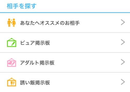 Jメール-メッセージ-017