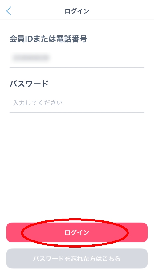 Jメールにログインする方法-006