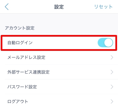Jメールにログインする方法-007