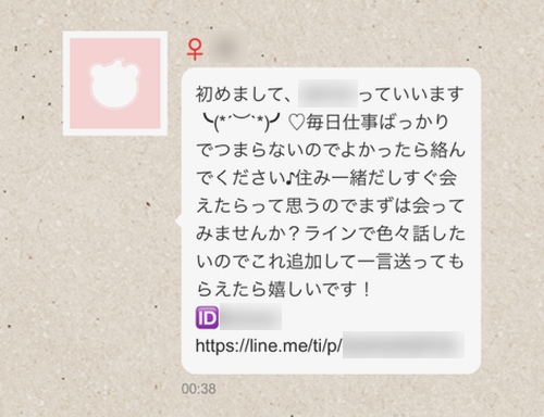 Jメール メッセージ-006