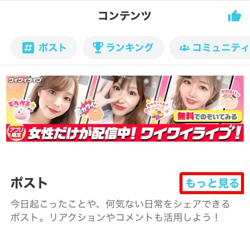 YYC年齢確認方法010