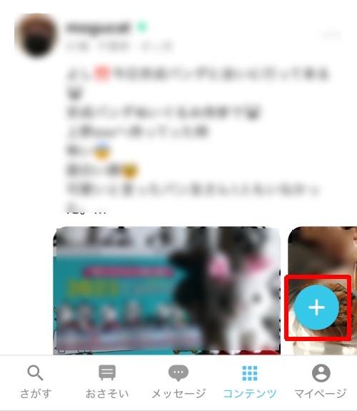 YYC年齢確認方法011