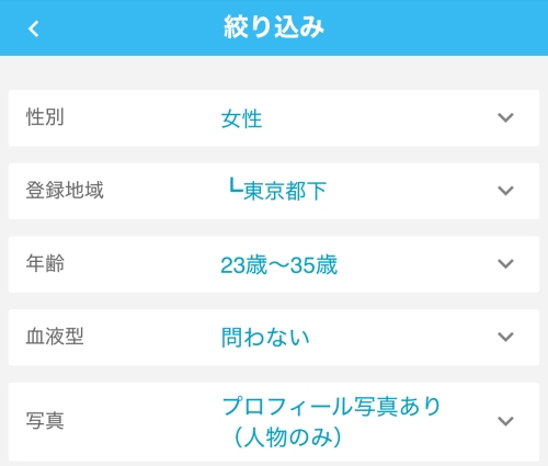 YYCプロフィール検索-017