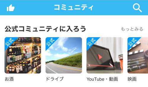 YYCコミュニティ-020