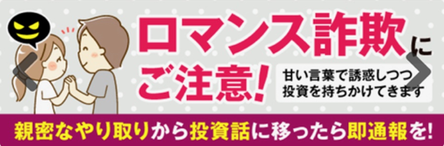 華の会メールにいる業者の特徴-006