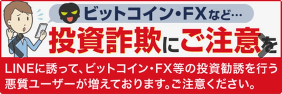 華の会メールにいる業者の特徴-007