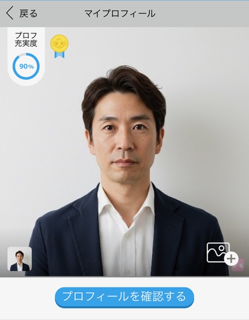 ハッピーメールプロフィール-007