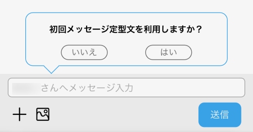 ハッピーメールメッセージ-023