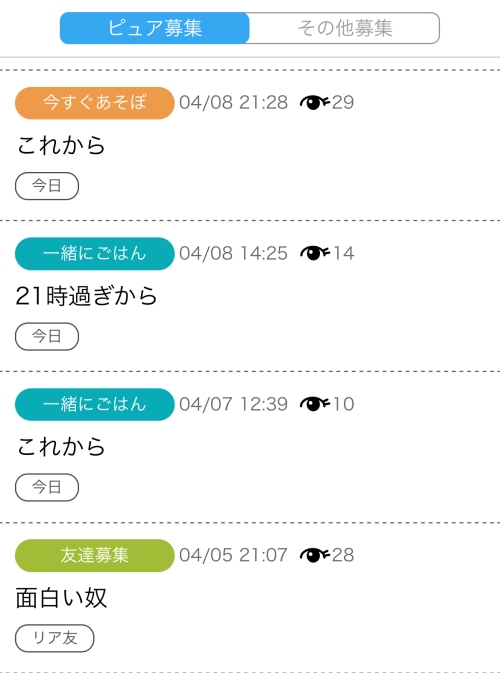 ハッピーメールの業者-015