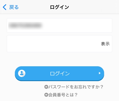 ハッピーメールのアプリ版にログインする方法-012