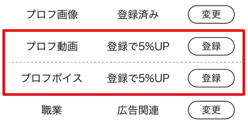 ハッピーメールの無料ポイント-002