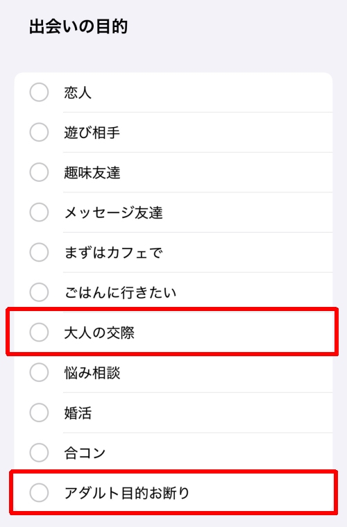 ハッピーメール プロフィール検索-008