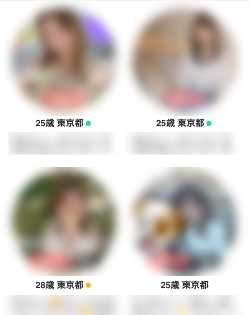 YYC(ワイワイシー)の機能を使って業者やキャッシュバッカーを見分ける-015