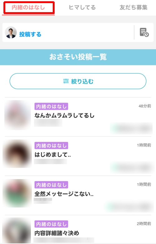 YYC(ワイワイシー)の機能を使って業者やキャッシュバッカーを見分ける-016