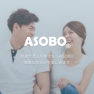 ASOBO