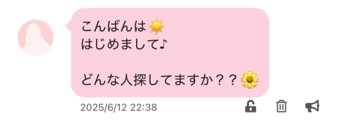 PCMAXのキャッシュバッカーの見分け方と対策方法-003