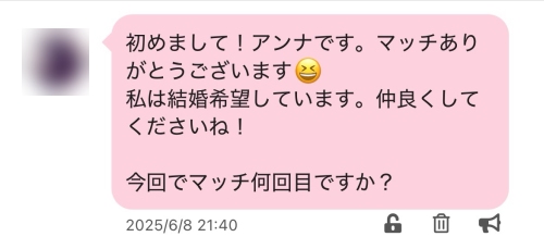 PCMAX 援デリ業者・売春業者-008