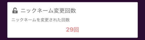 PCMAX のぞき見マル秘データ-018