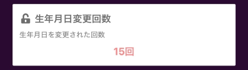 PCMAX のぞき見マル秘データ-021