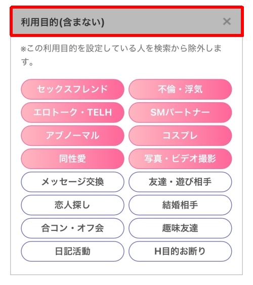 PCMAXのプロフ検索-003