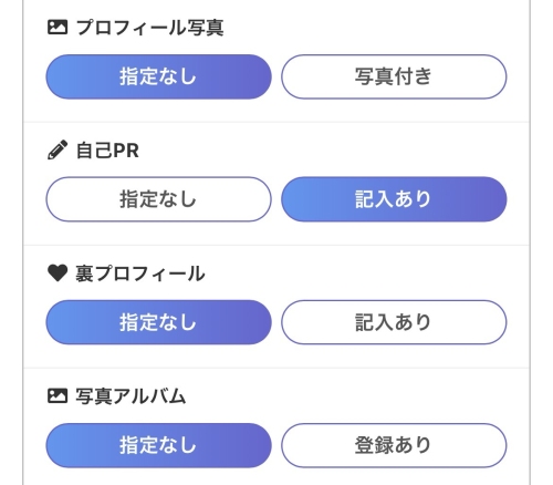 PCMAXのプロフ検索-005