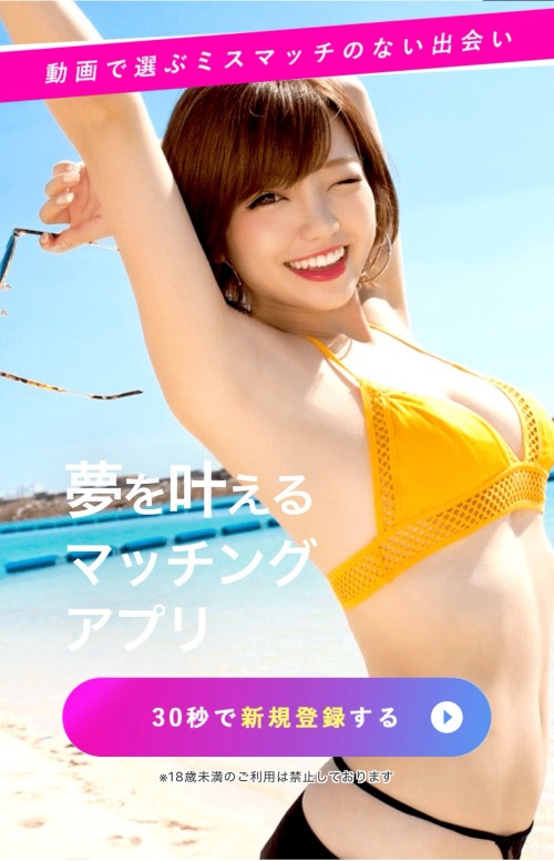 ラブアン-会員登録方法-002