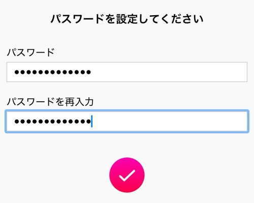 ラブアン-パスワード設定 -011