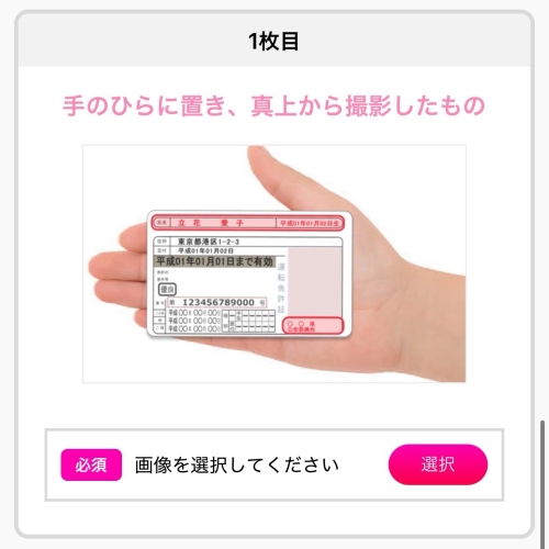 ラブアン 年齢確認-018