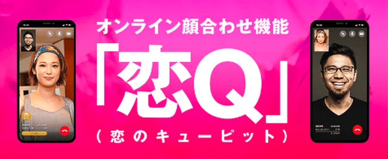 ラブアン-恋Q-021