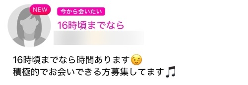 ラブアン 援デリ業者-004