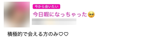 ラブアン 援デリ業者-005