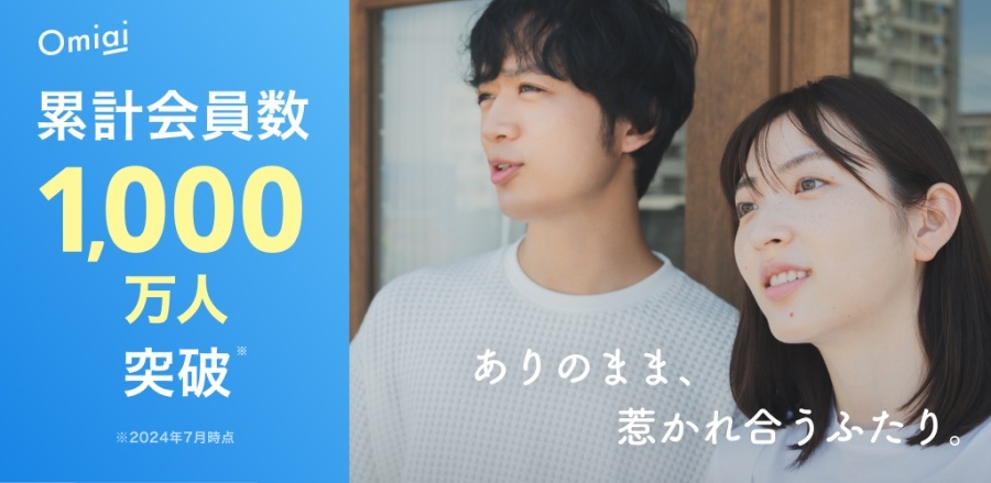 Omiai(お見合い)004