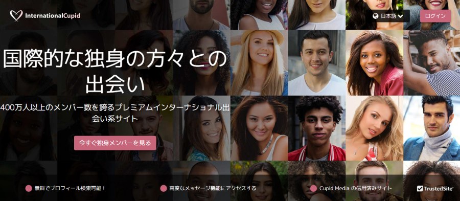 InternationalCupid