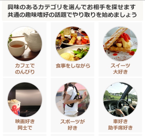 イククル-021