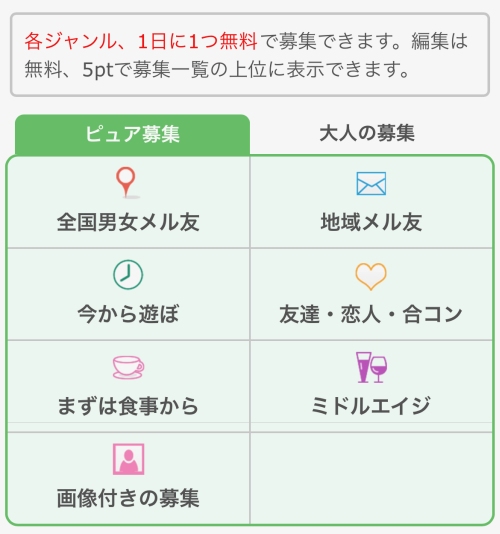 イククル-024